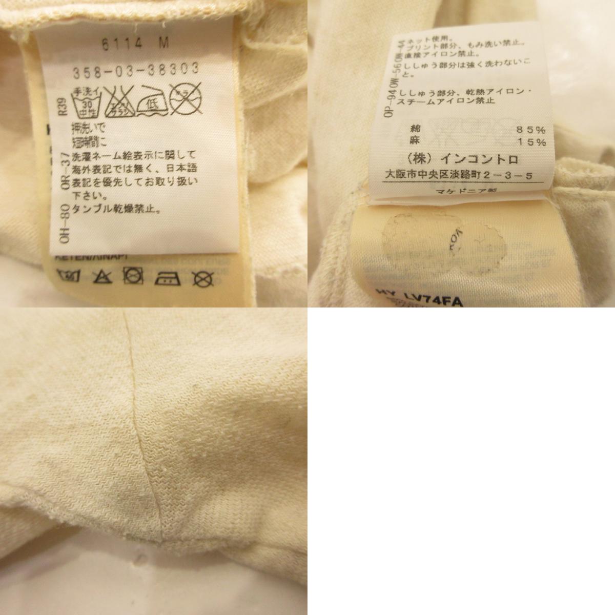 【中古】Vivienne Westwood | ヴィヴィアンウエストウッド 半袖Tシャツ 6114M アイボリー サイズ:M