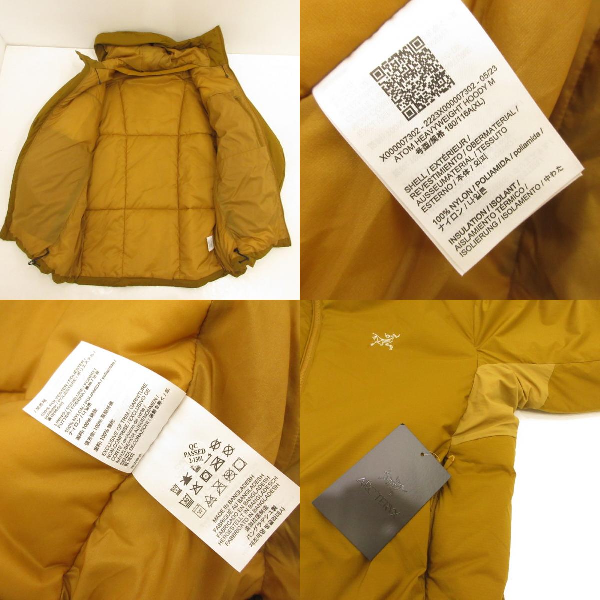 【中古】ARC'TERYX | アークテリクス ATOM HEAVYWEIGHT HOODY 中綿ジャケット X000007302 イエロー サイズ:XL