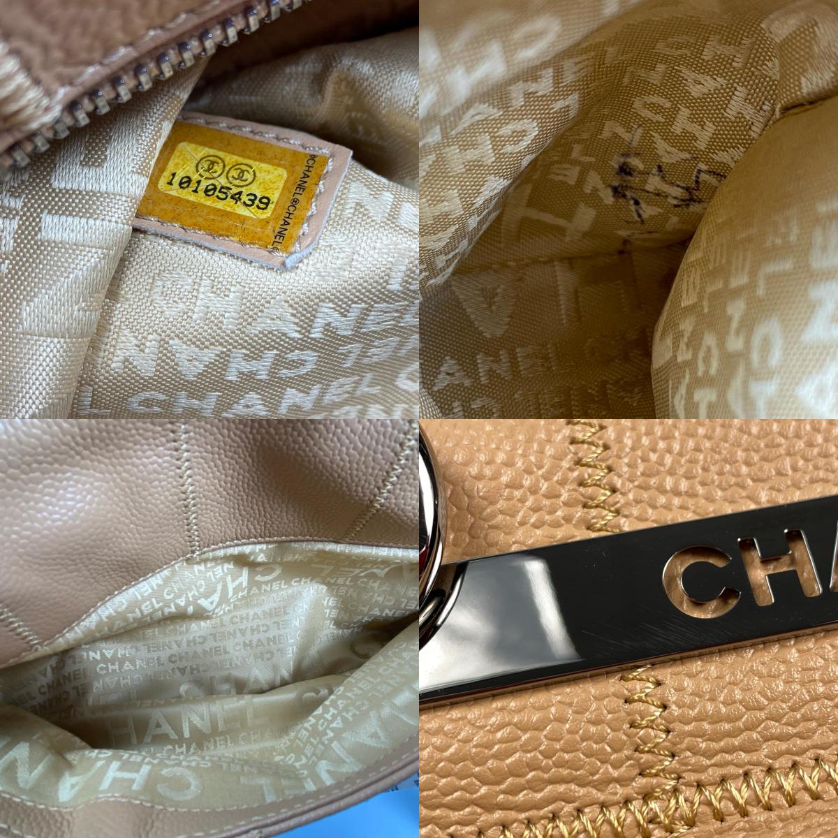 【中古】CHANEL | シャネル チョコバー ハンドバッグ A26135