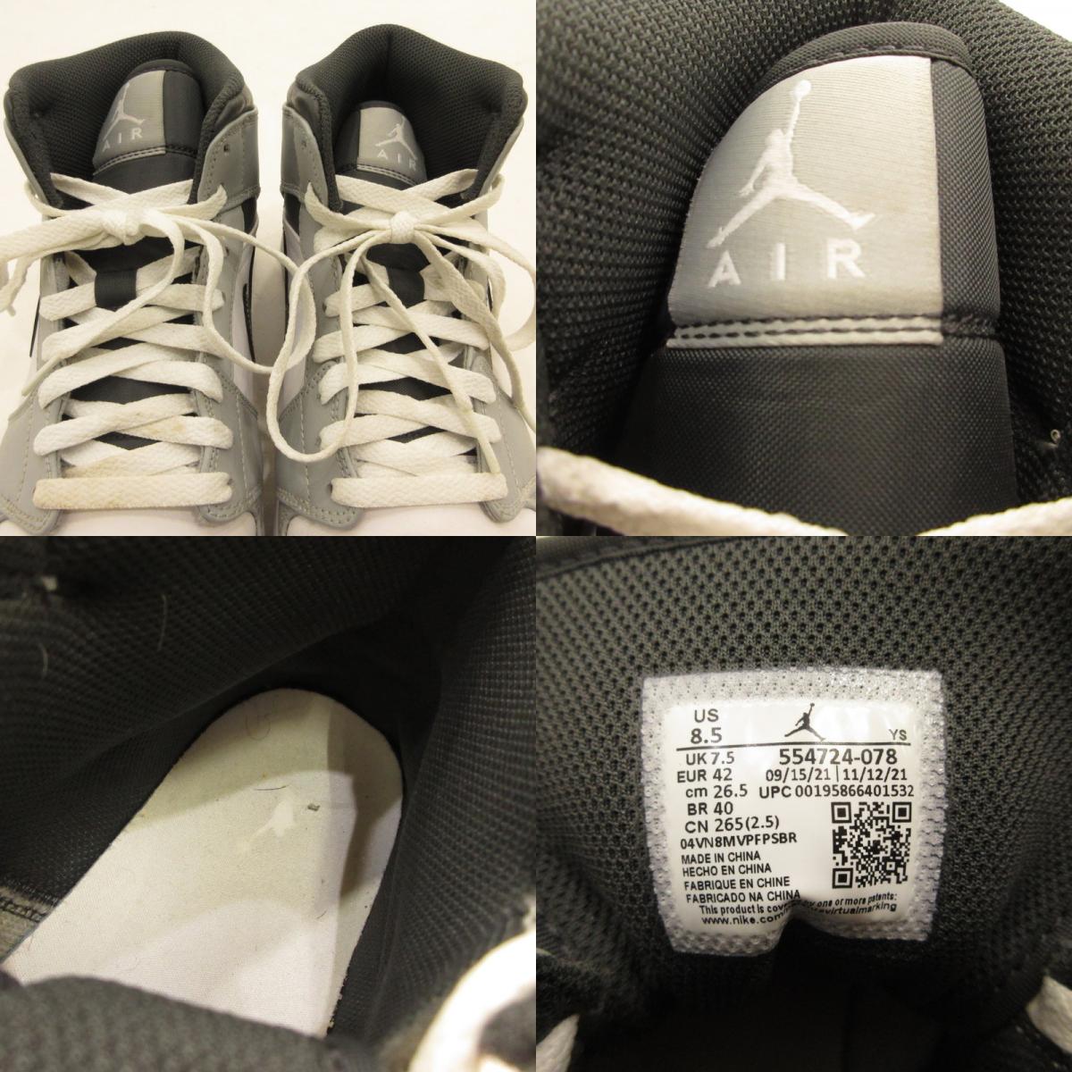 【中古】NIKE | ナイキ AIR JORDAN 1 MID GREYSCALE スニーカー 554724-078 2022S/S グレー 26.5cm
