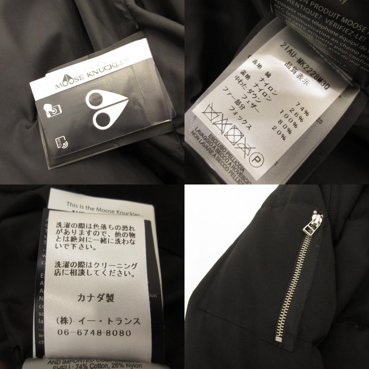 【中古】 ダウンジャケット 21AU-MK2228M3Q ブラック サイズ:M