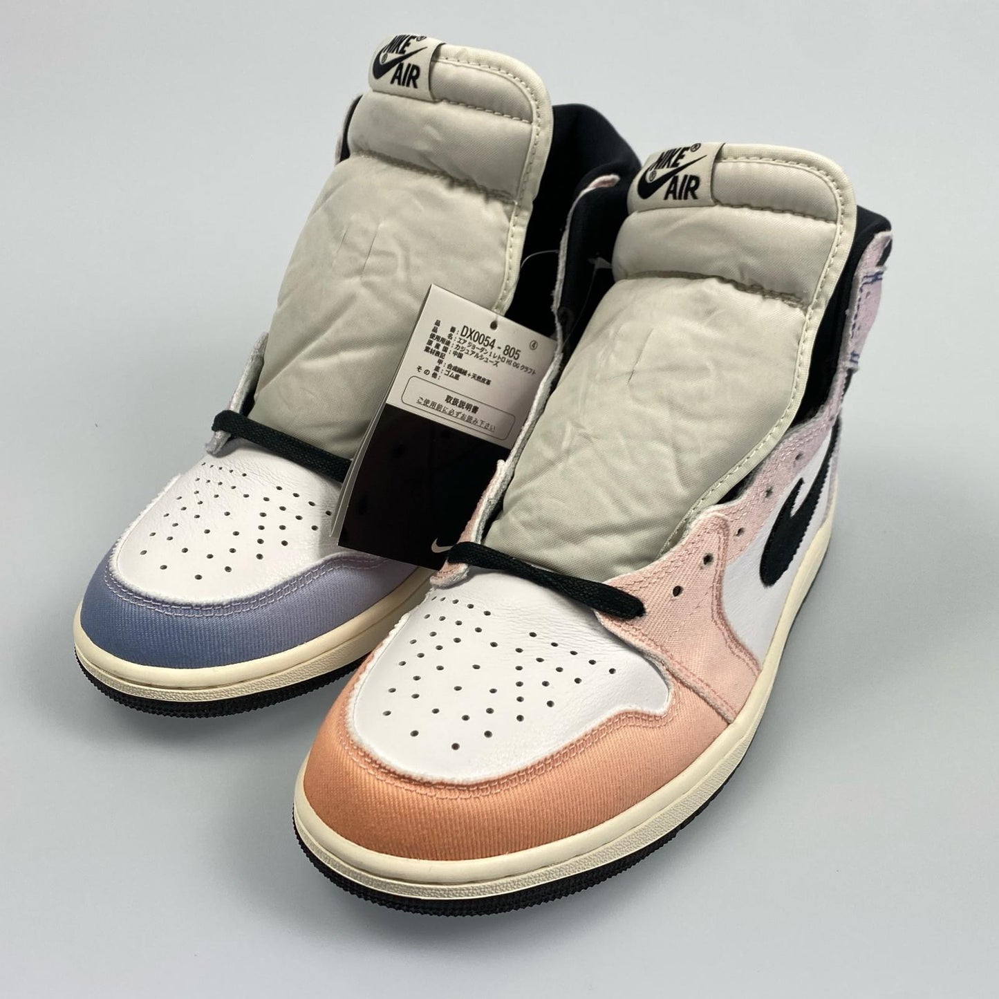 【中古】NIKE | ナイキ AIR JORDAN 1 RETRO HIGH OG 'CRAFT' スニーカー DX0054-805 2023S/S 27.0cm マルチカラー 27cm