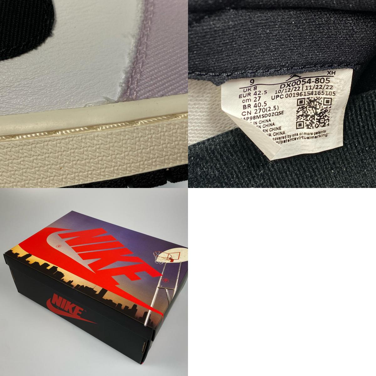 NIKE | AIR JORDAN 1 RETRO HIGH OG 'CRAFT' Sneakers DX0054-805 2023S/S 27.0cm Multi-color 27cm