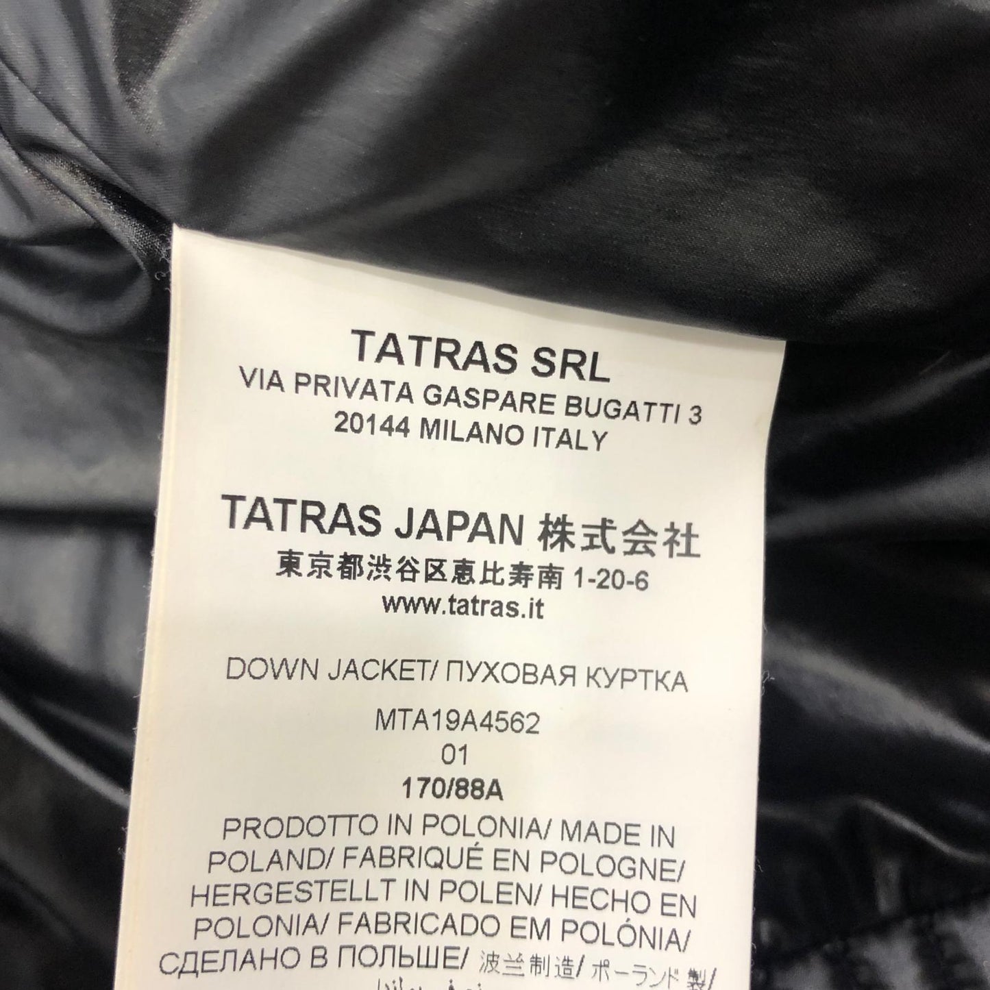 【中古】TATRAS | タトラス BELBO ダウンジャケット MTA19A4562 国内正規品 2019A/W ブラック サイズ:1