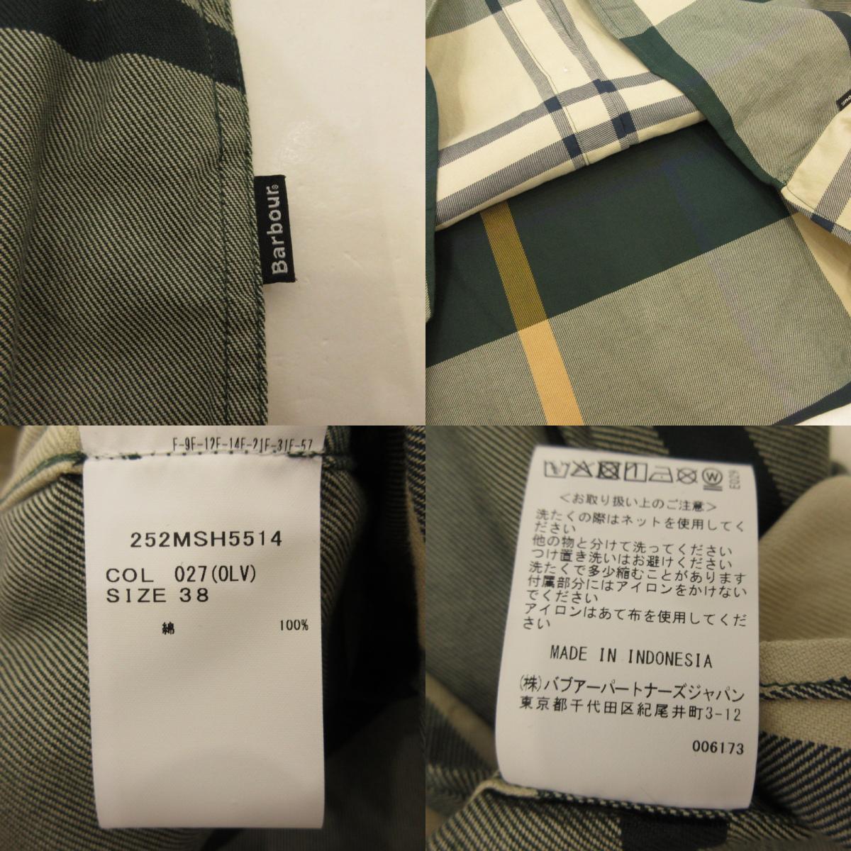 【中古】Barbour | バーブァー Renford タータン チェック シャツ 長袖シャツ 252MSH5514 マルチカラー サイズ:38
