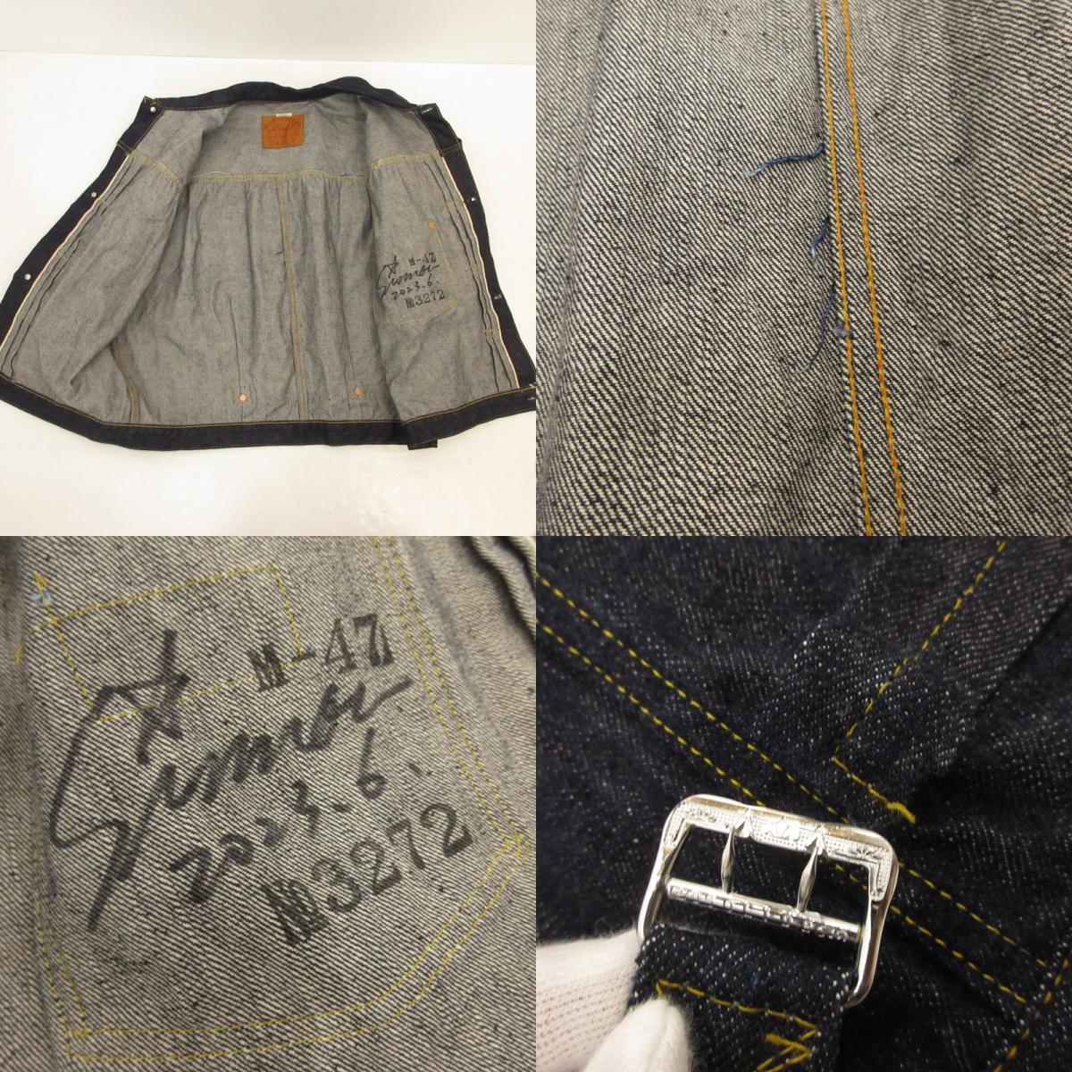 【中古】 S406XXXE M-47 デニム ネイビー サイズ:46