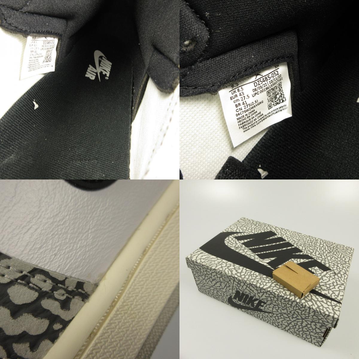 【中古】NIKE | ナイキ AIR JORDAN 1 RETRO HIGH OG ELEPHANT スニーカー DZ5485-052 年式:2023S/S 27.5cm