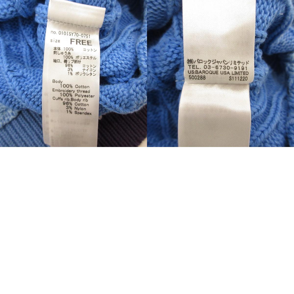 【中古】MOUSSY | マウジー MD ケーブルニット セーター 010ISY70-0751 サイズ:F ブルー