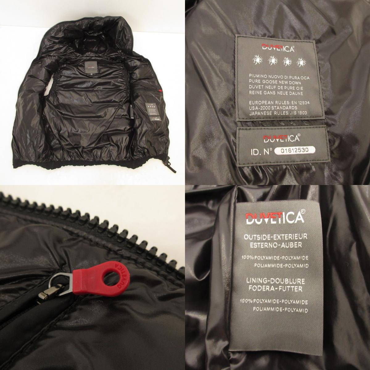 【中古】DUVETICA | デュベティカ ARISTEO ダウンベスト U.2261N00 並行品 ブラック サイズ:50