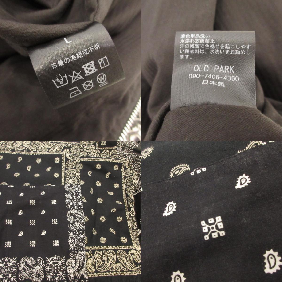 【中古】OLDPARK | オールドパーク BANDANA FLIGHT JACKET ブルゾン サイズ:L