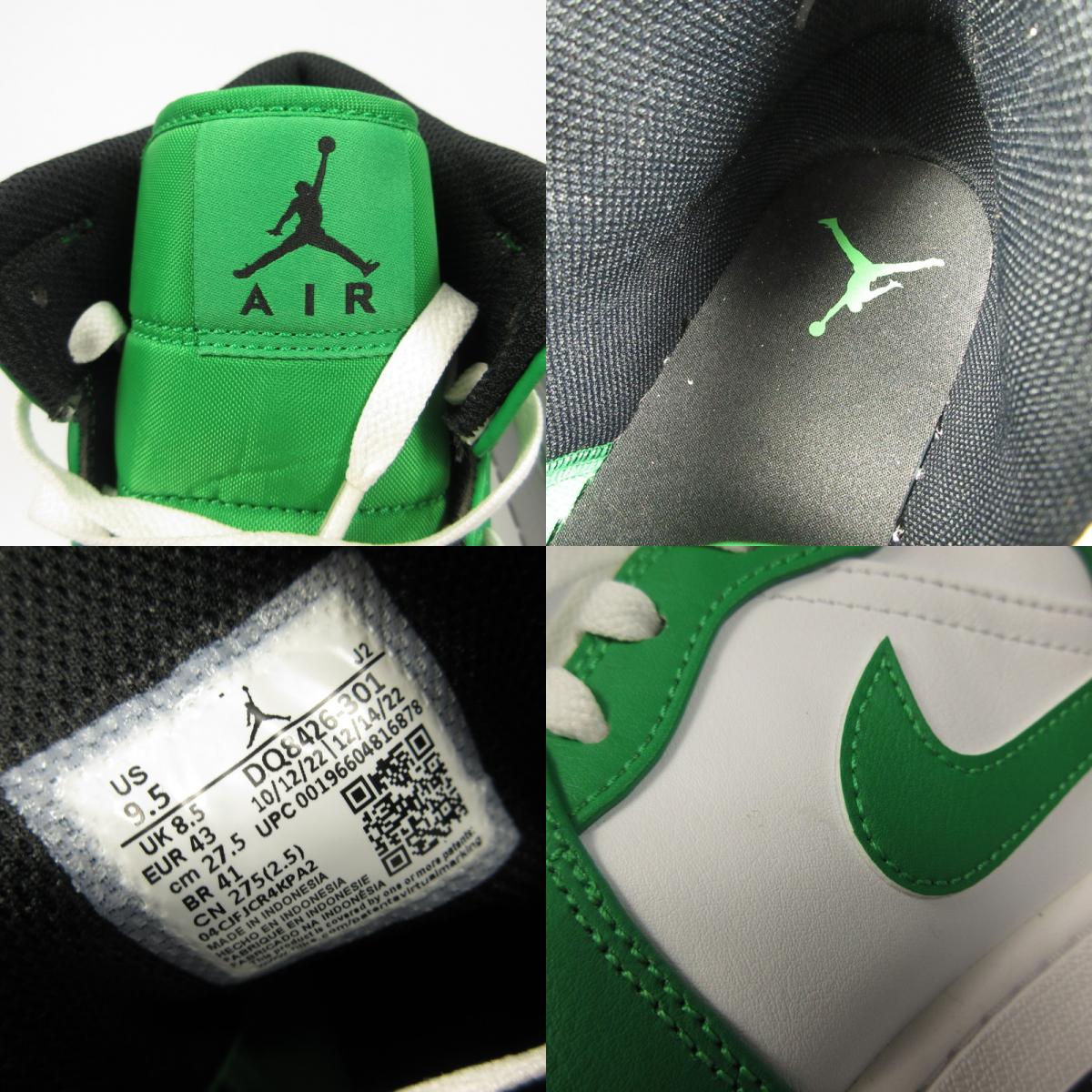 【中古】NIKE | ナイキ AIR JORDAN 1 MID 'LUCKY GREEN' スニーカー DQ8426-301 年式:2022A/W グリーン 27.5cm