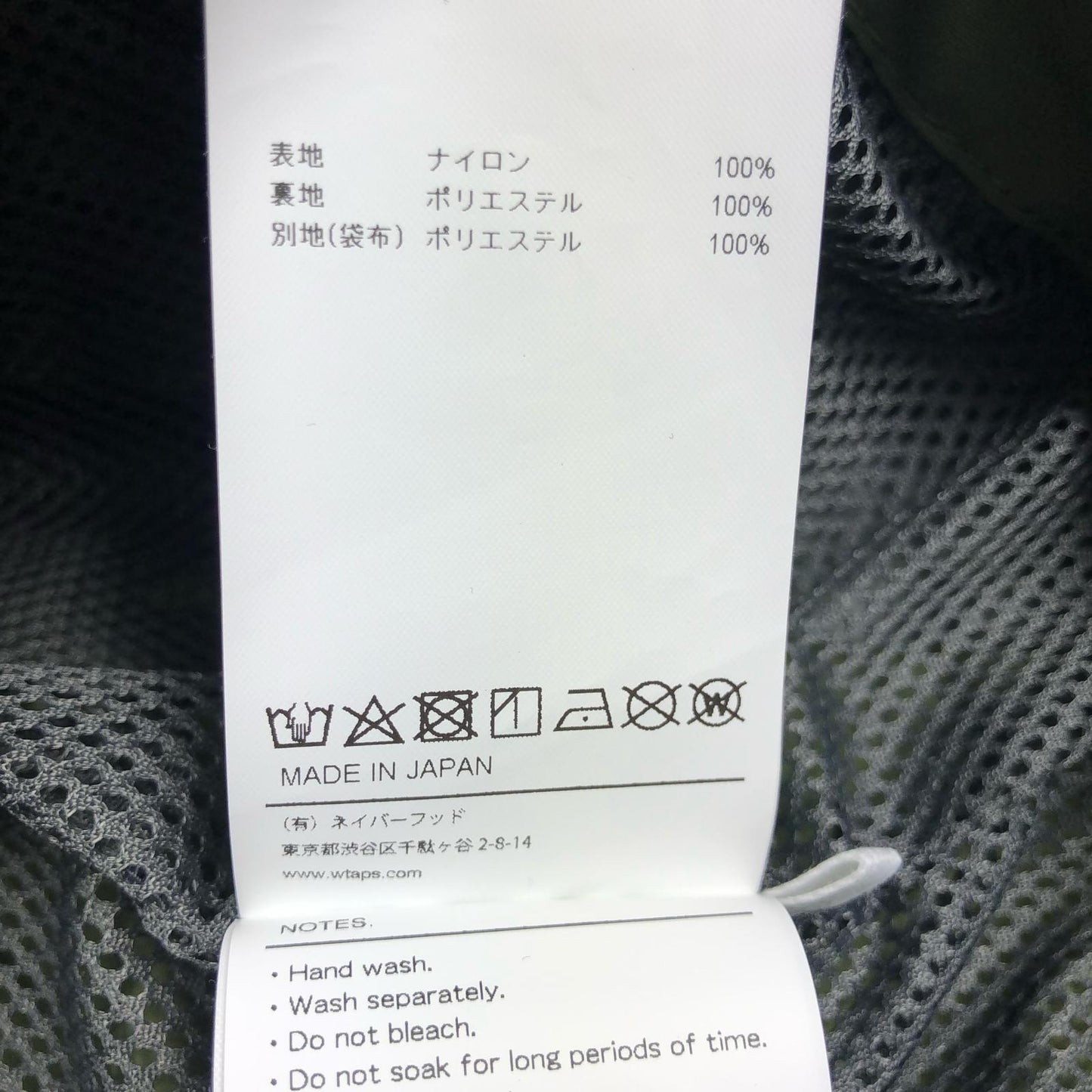 【中古】W)TAPS | ダブルタップス SBS / Jacket / Nylon. Taffeta. Brackets その他アウター 232WVDT-JKM03 2023A/W グリーン サイズ:2