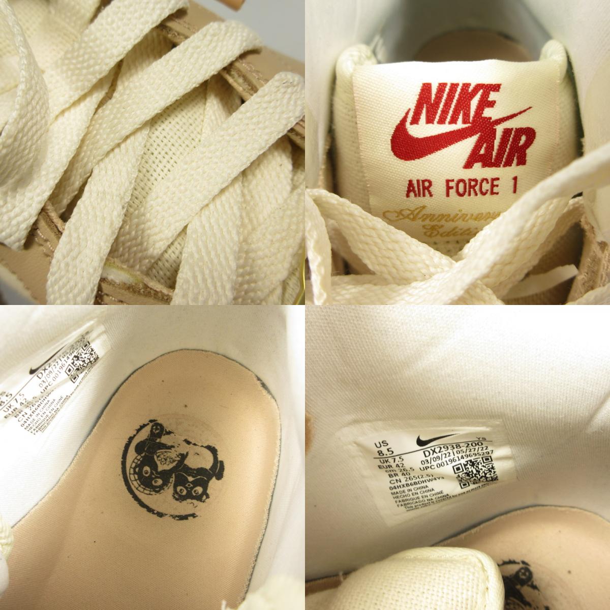 【中古】NIKE | ナイキ AIR FORCE 1 MID '07 LX TIMELINE/IZAKAYA スニーカー DX2938-200 年式:2022S/S ベージュ 26.5cm