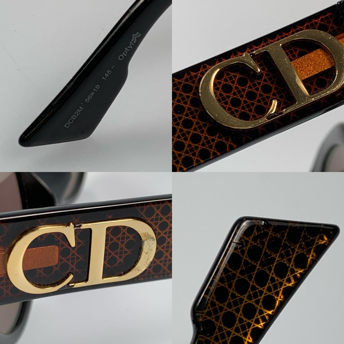 【中古】Christian Dior | クリスチャンディオール DDiorF サングラス DCB2M サイズ:56□19