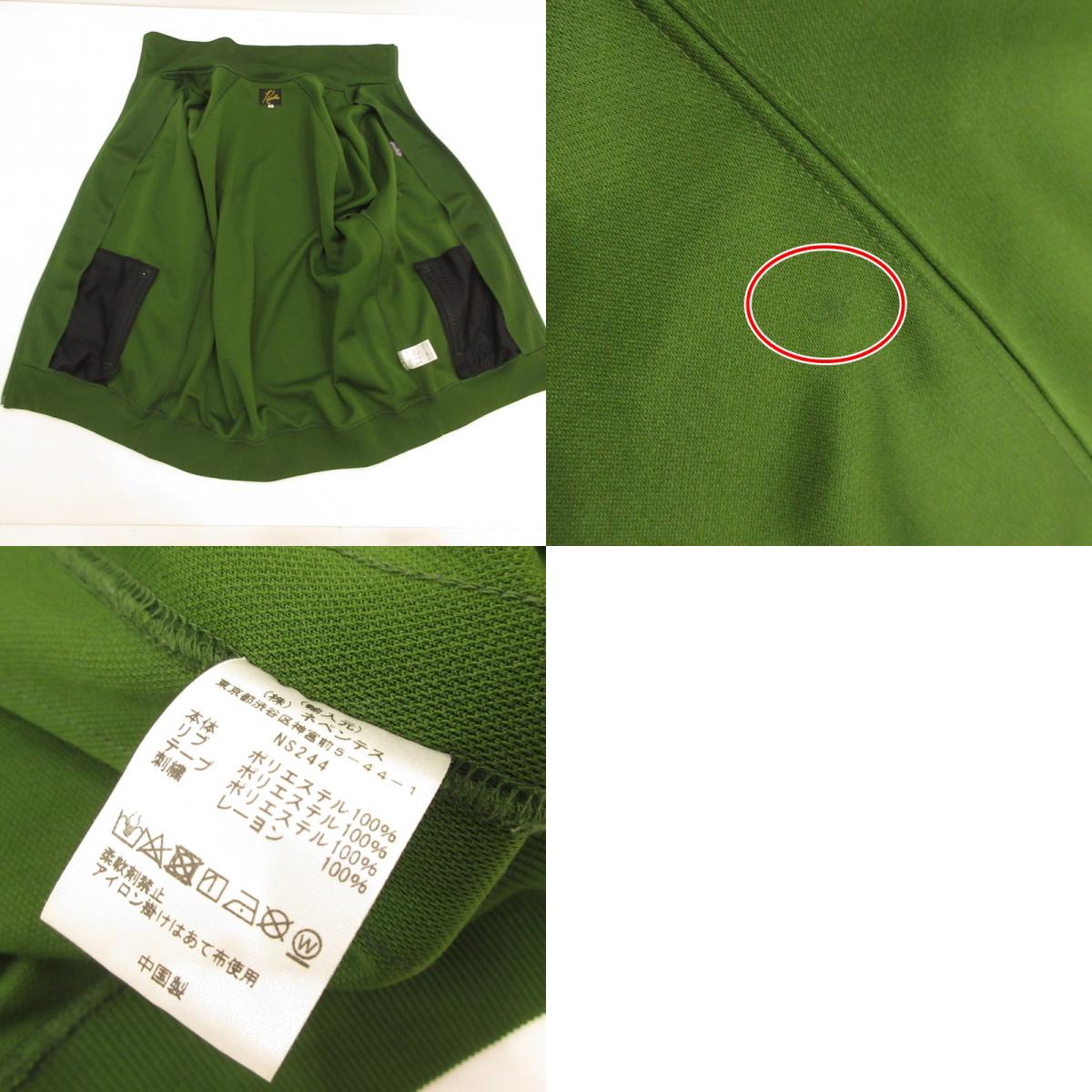 【中古】Needles | ニードルス Track Jacket-Poly Smooth ジャージ NS244 グリーン サイズ:L
