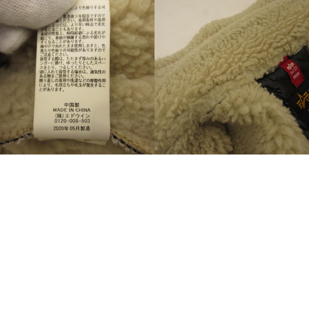 【中古】ALPHA | アルファ B-3 ミリタリーコート TA1469-075 ブラック サイズ:M