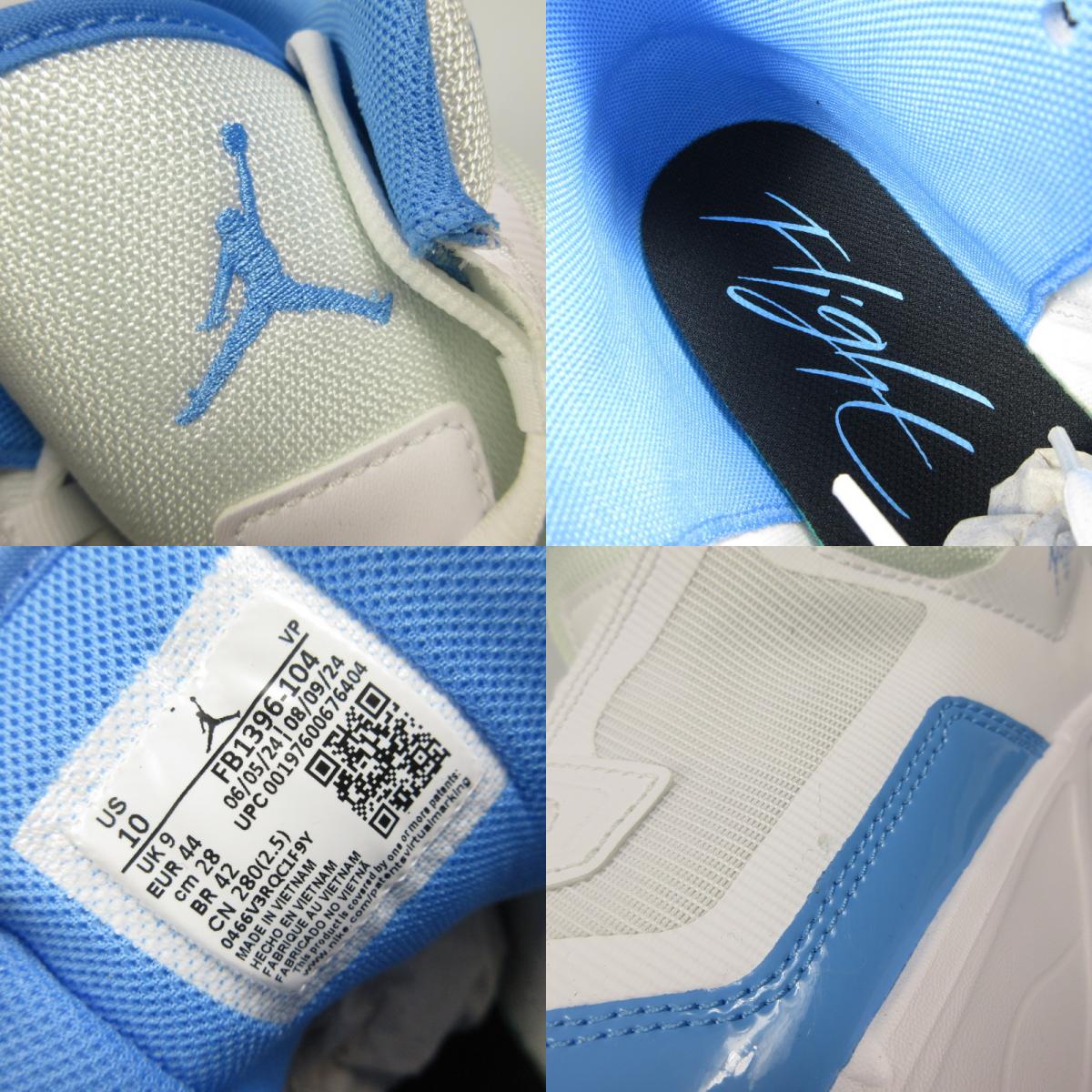 【中古】NIKE | ナイキ JORDAN STAY LOYAL 3 スニーカー FB1396-104 ライトブルー 28cm