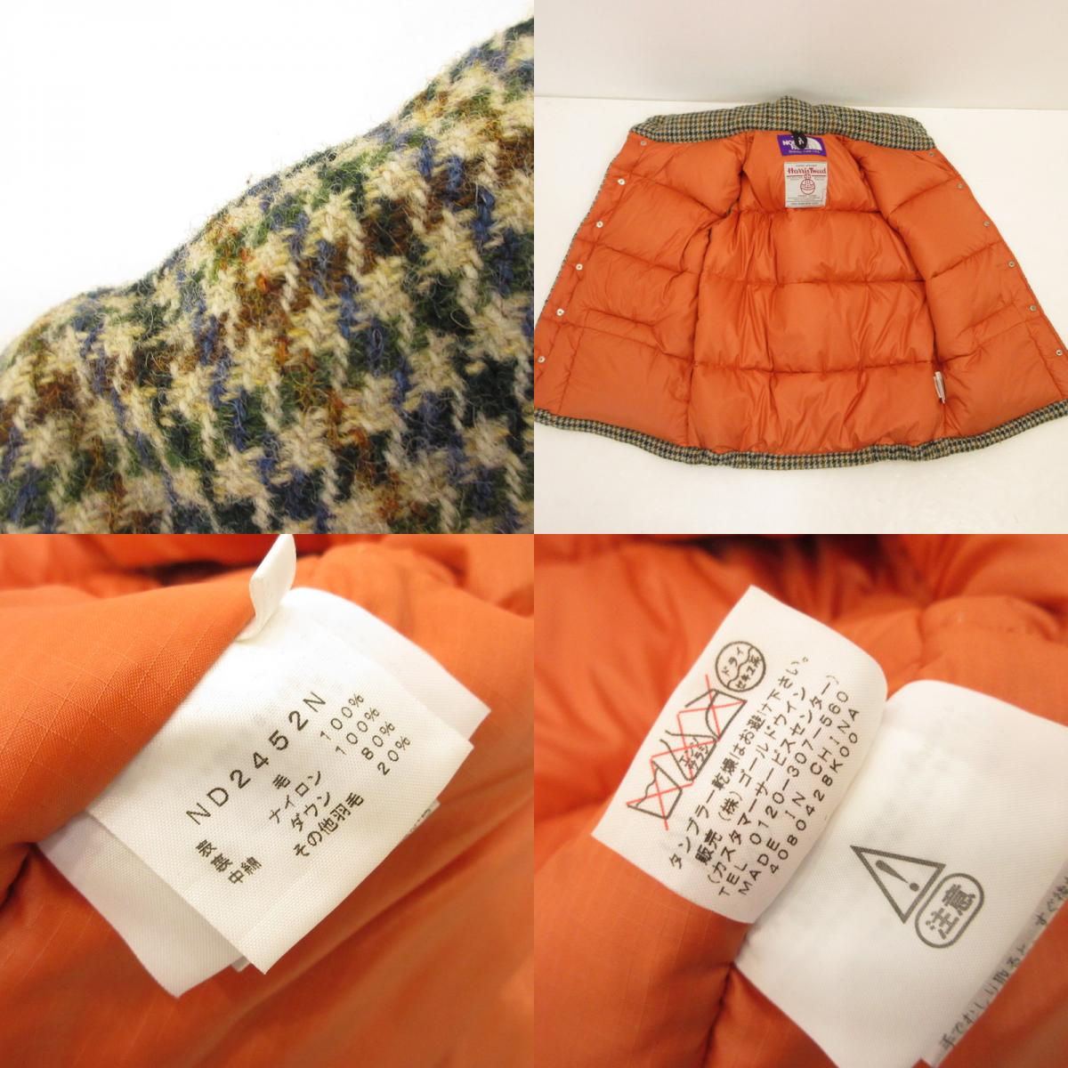 【中古】THE NORTH FACE | ザ・ノースフェイス ダウンベスト ND2452N サイズ:S