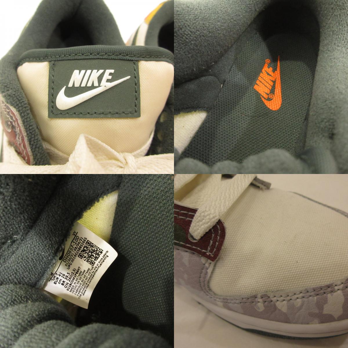 【中古】NIKE | ナイキ DUNK LOW SE 'CAMO' スニーカー DH0957-100 年式:2021S/S ホワイト 26cm