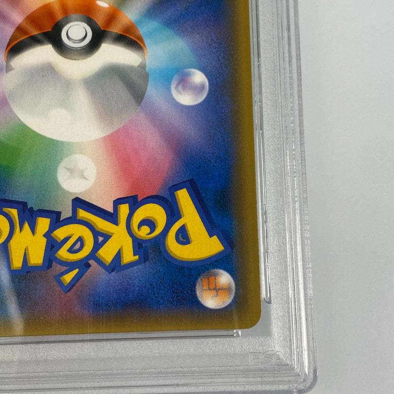 【中古】 中古 ポケモンカード HR)ガブリアス&ギラティナGX SM10a 066/054 PSA10 serial:113656488