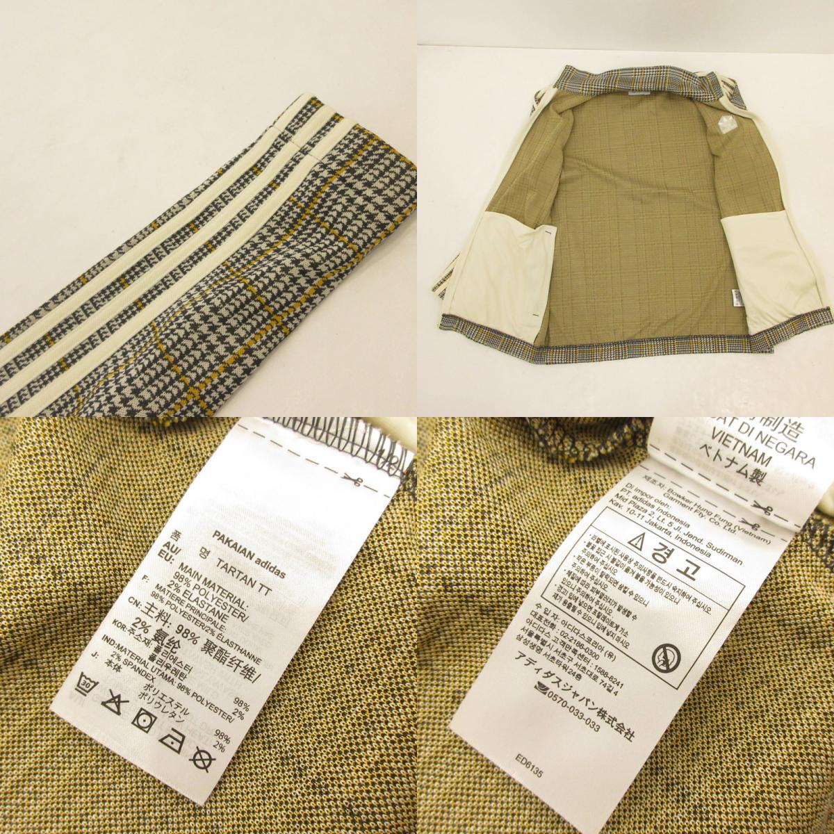 【中古】adidas Originals | アディダスオリジナルス ジャージ ED6135 サイズ:L