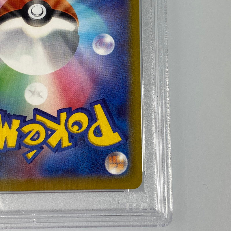 Used: Pokémon Card -) Marnie's Pride SI 419/414 PSA10 serial:101493172