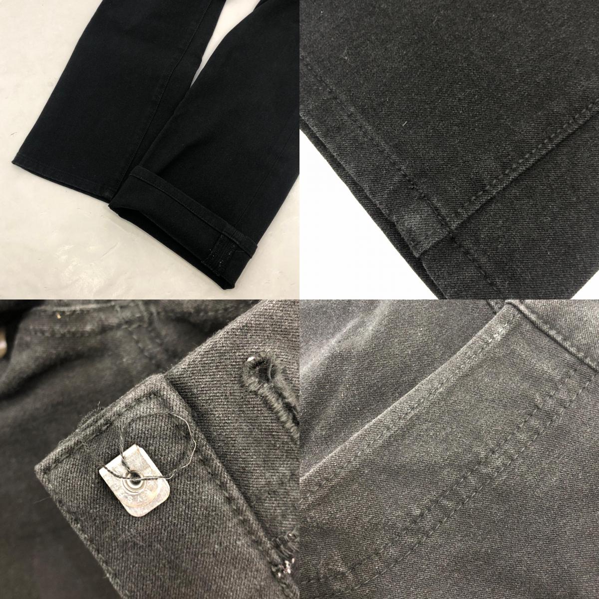 【中古】Dior | ディオール スキニーパンツ 7E3110480187