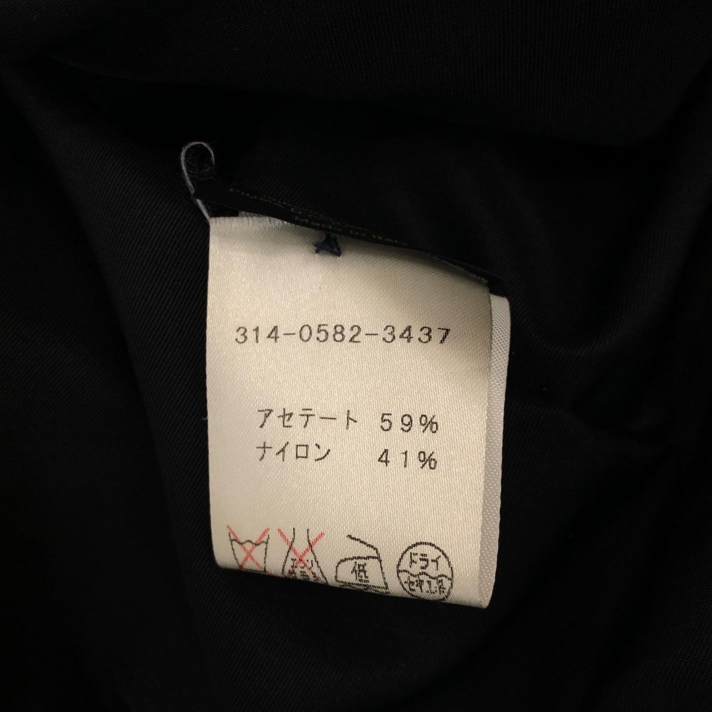 【中古】GUCCI | グッチ ダウンジャケット 314-0582-3437 サイズ:48