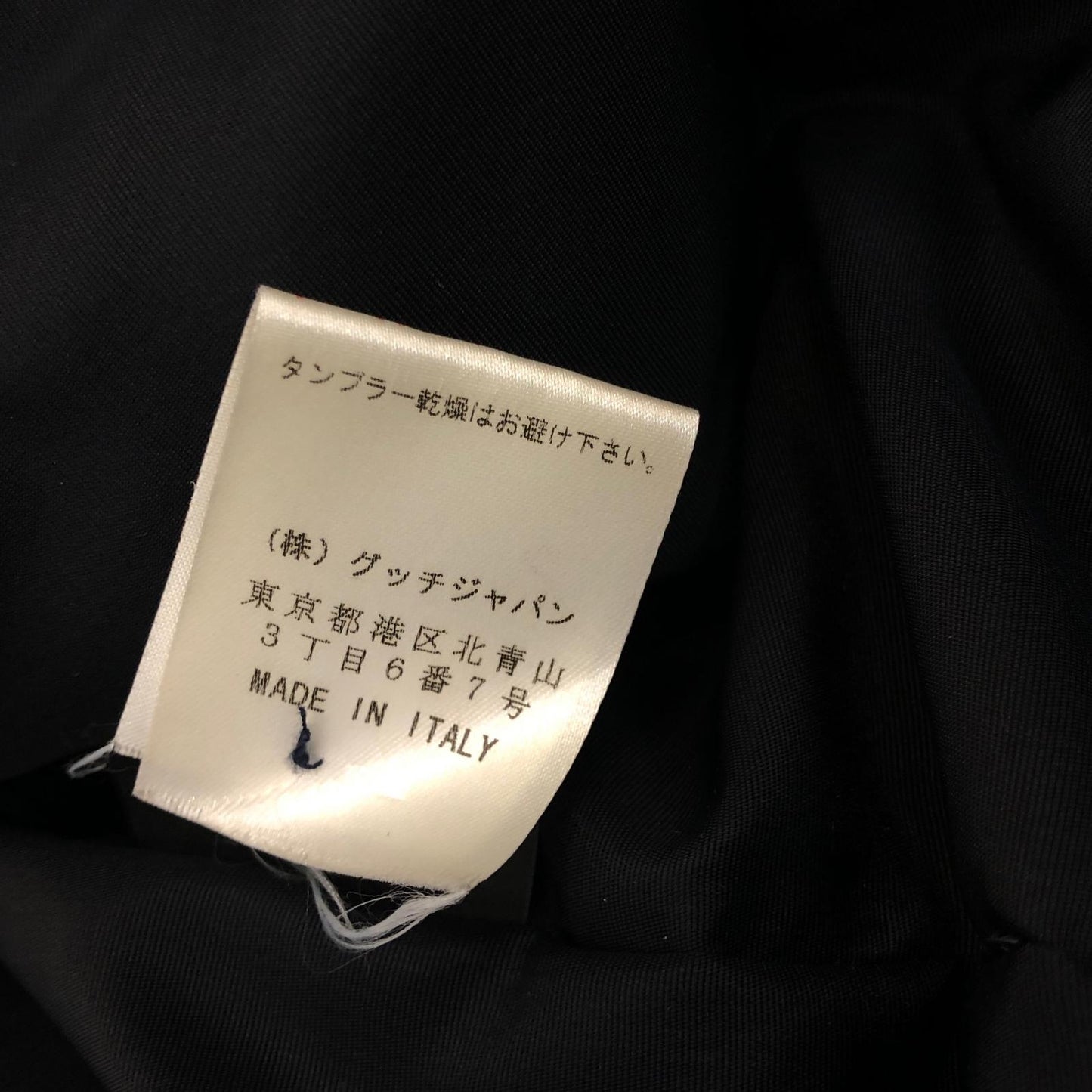 【中古】GUCCI | グッチ ダウンジャケット 314-0582-3437 サイズ:48