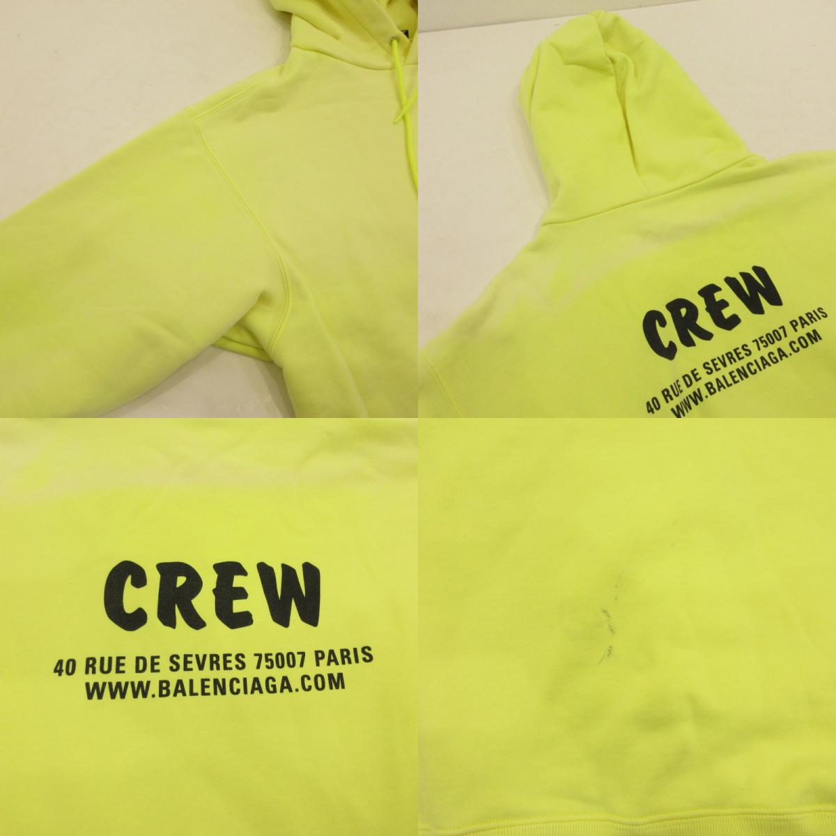 【中古】BALENCIAGA | バレンシアガ パーカー 600583 サイズ:XXL