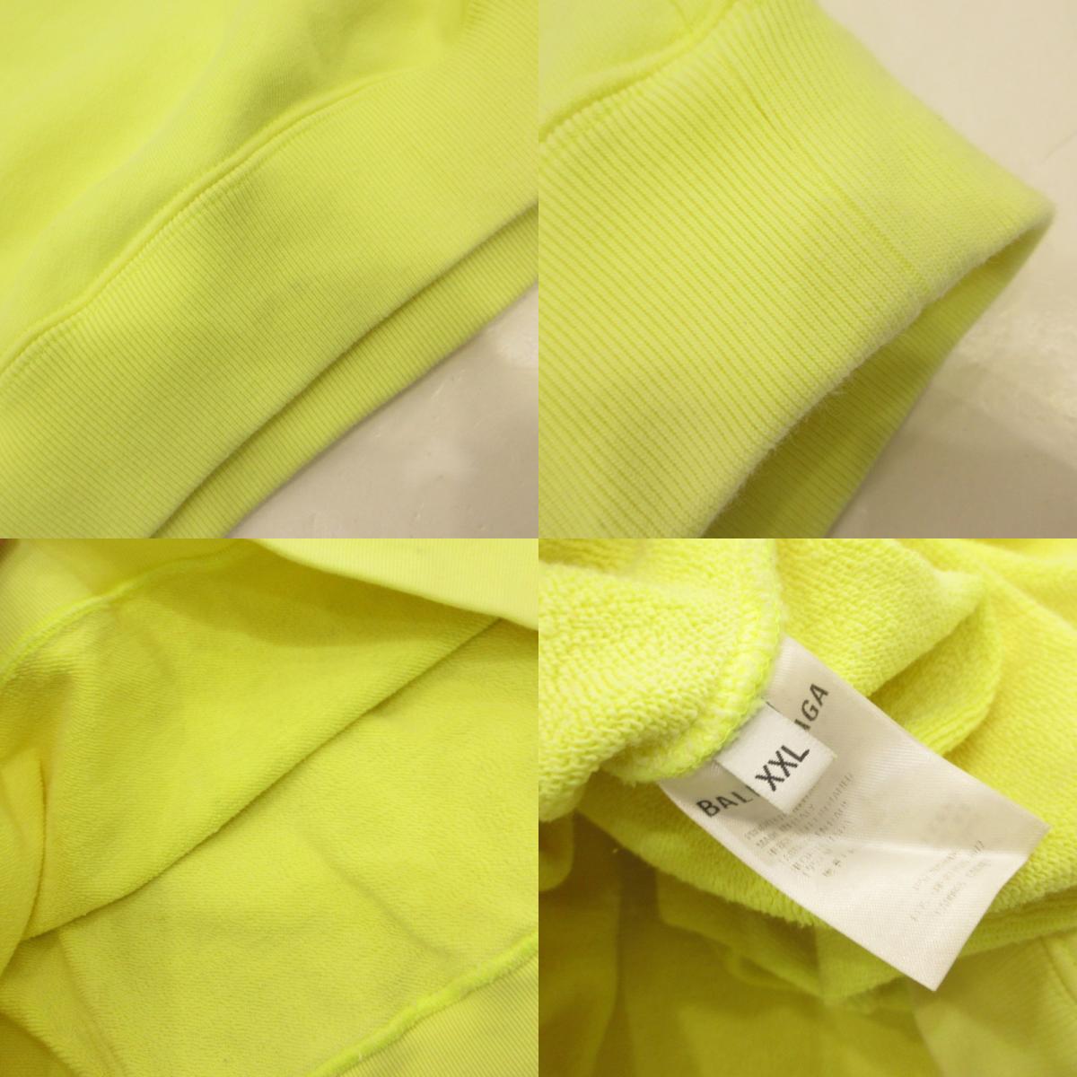 【中古】BALENCIAGA | バレンシアガ パーカー 600583 サイズ:XXL
