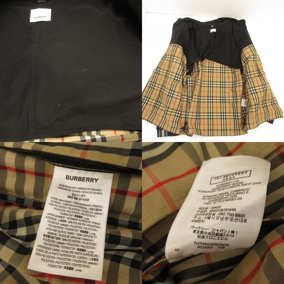 【中古】BURBERRY London England | バーバリーロンドンイングランド タフタフーデッドジップアップジャケット ナイロンジャケット 8024031 2020S/S ブラック サイズ:XL