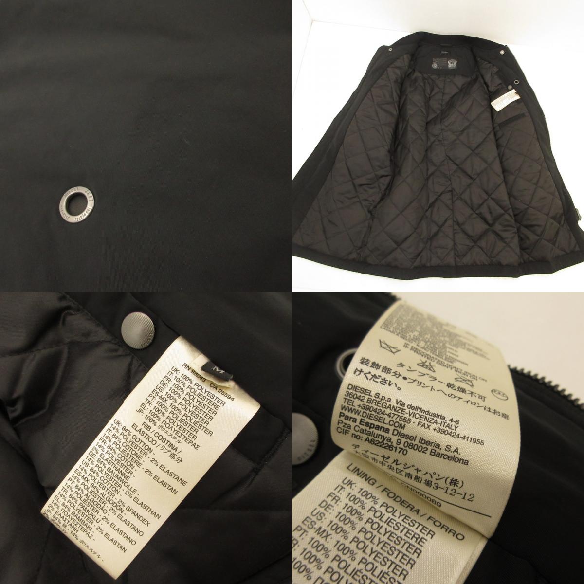 【中古】DIESEL | ディーゼル ミリタリージャケット ブラック サイズ:M