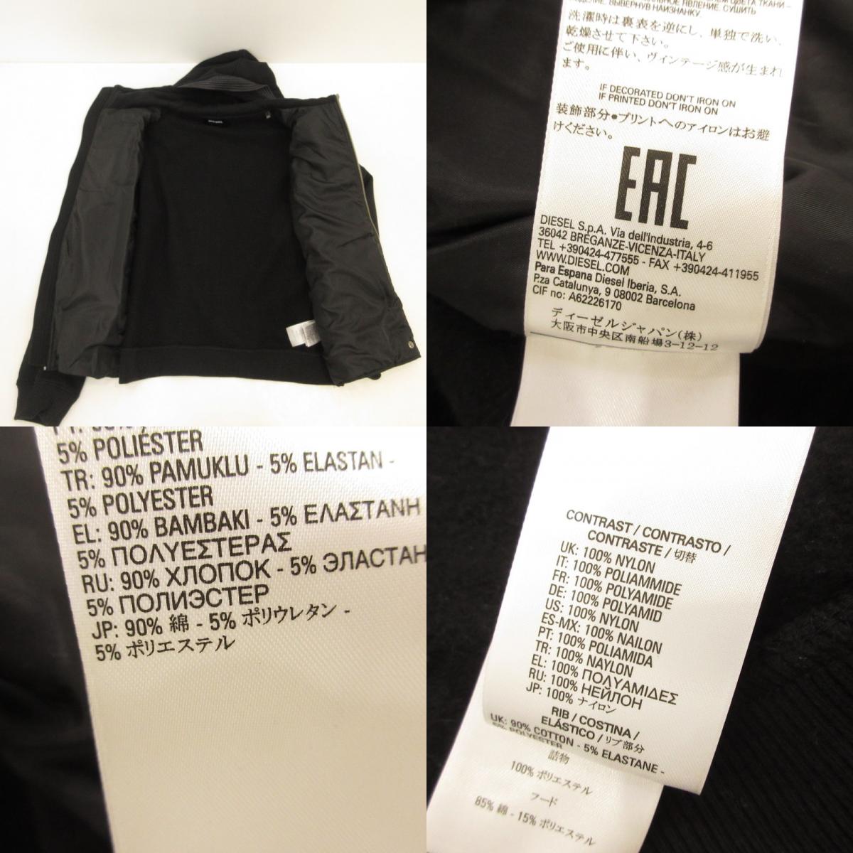 【中古】DIESEL | ディーゼル その他アウター ブラック サイズ:XXL