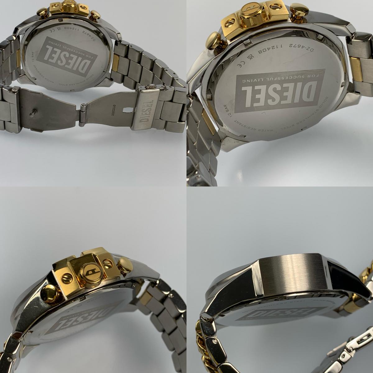【中古】DIESEL | ディーゼル MEGA CHIEF 腕時計 DZ-4672 シルバー
