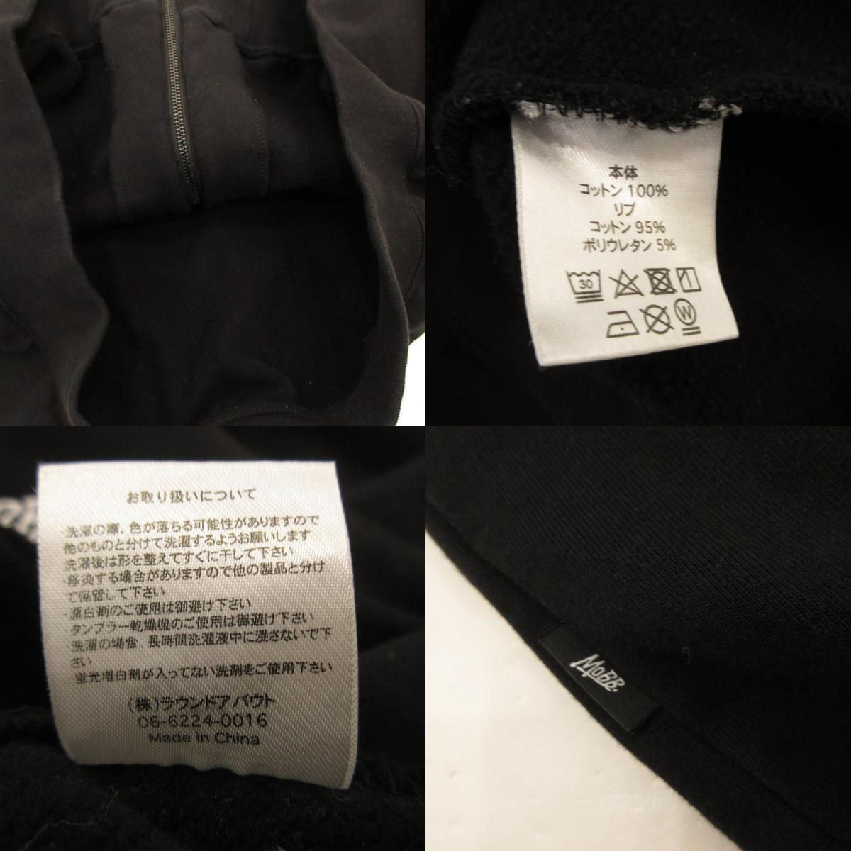 MOBB | MOBB Hoodie Black Size: XL