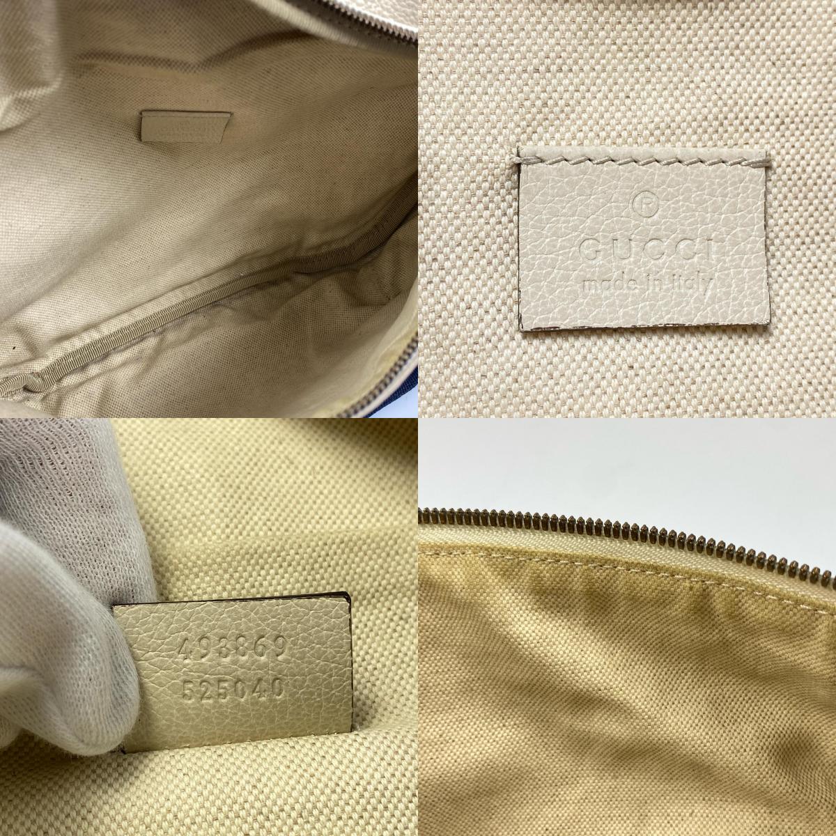 【中古】GUCCI | グッチ シェリーライン ウエストバッグ 493869