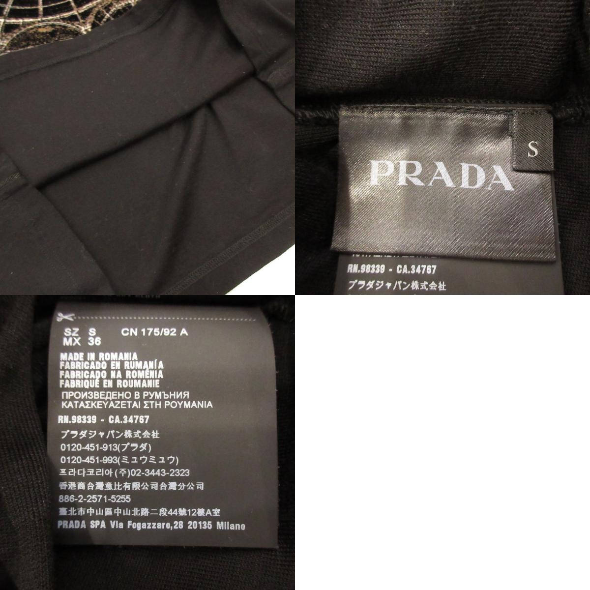 PRADA | Prada Short-Sleeved T-Shirt UJN317 Size: S