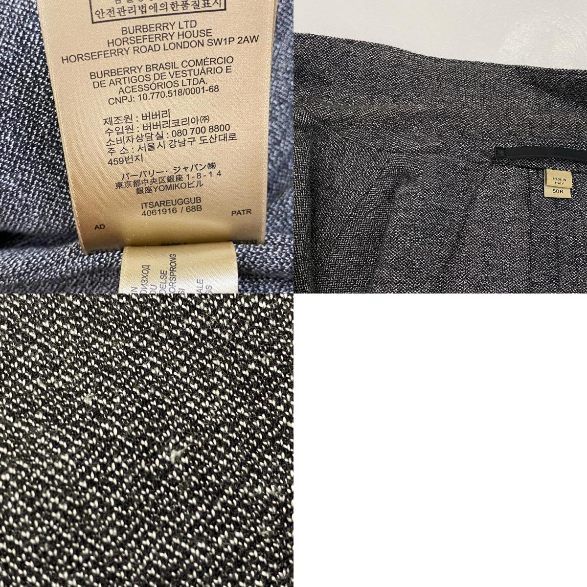 【中古】BURBERRY London England | バーバリーロンドンイングランド テーラードジャケット 4061916 50R グレー