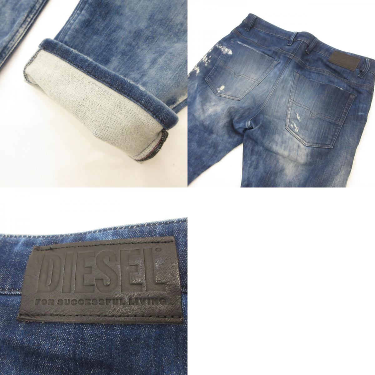 DIESEL | ディーゼル KROOLEY JOGG パンツ 009RU ネイビー サイズ:32【姫路東店】
