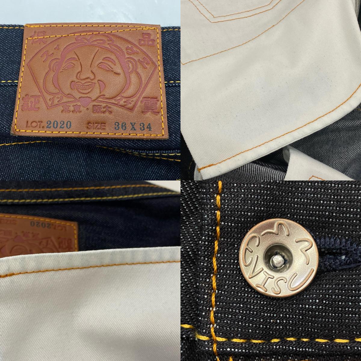 【中古】EVISU | エヴィス Seagull Print Pockets Regular Fit Jeans #2020 デニムパンツ 2EAHTM5JE123320DN W:36 ネイビー
