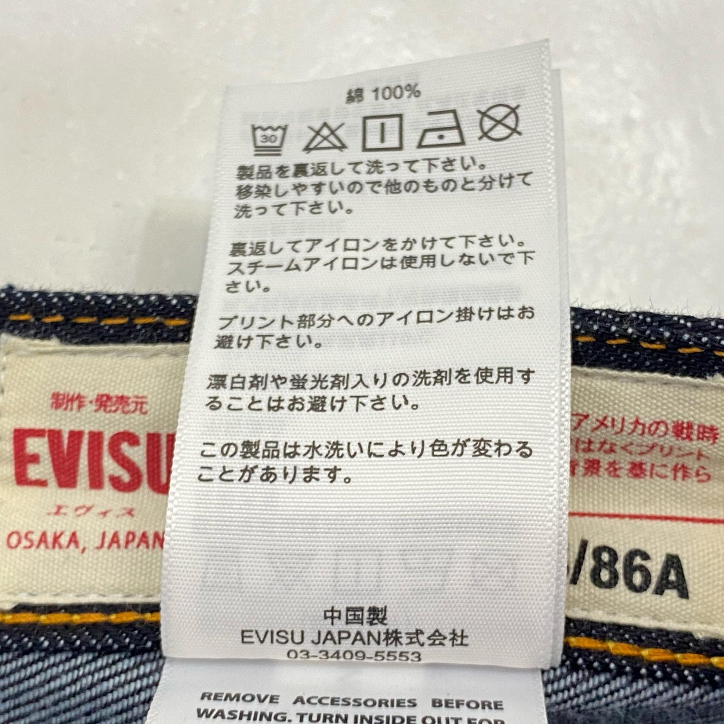 【中古】EVISU | エヴィス Seagull Print Pockets Regular Fit Jeans #2020 デニムパンツ 2EAHTM5JE123320DN W:36 ネイビー