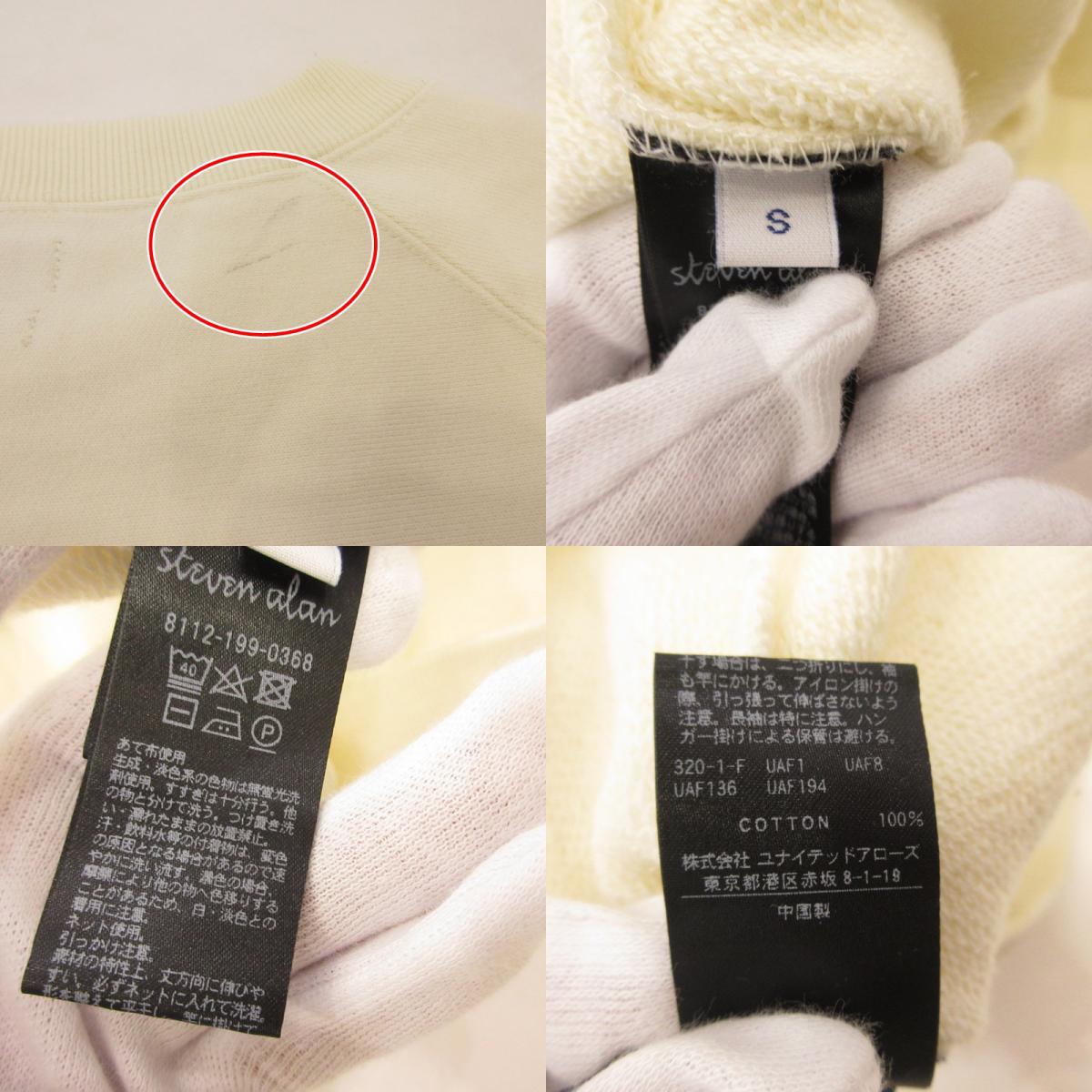 Steven Alan | スティーブンアラン URAKE FREEDOM SLEEVE CREW NECK SWEAT スウェット 8112-199-0368 アイボリー サイズ:S【姫路東店】