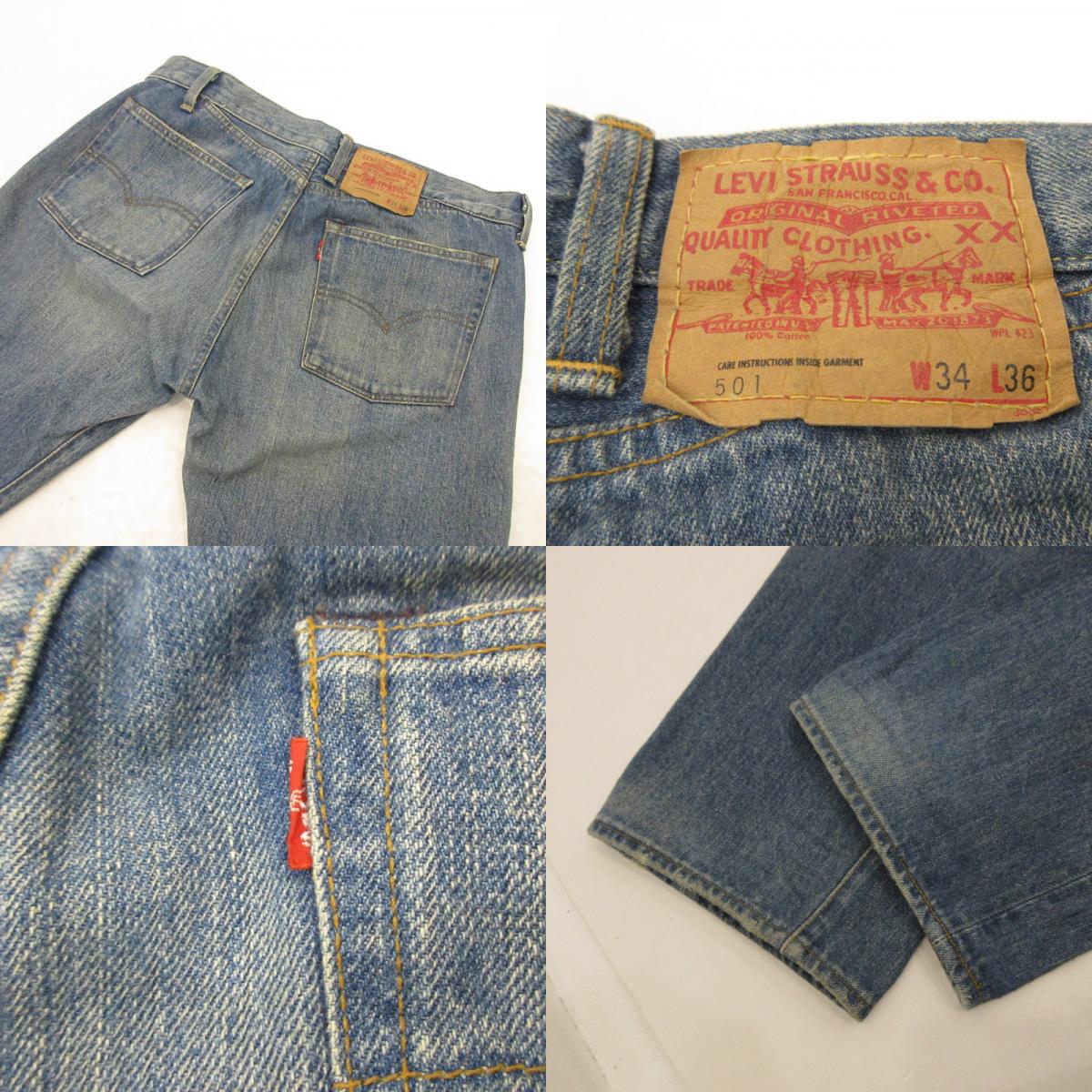 Levi's | リーバイス 83501 デニムパンツ 日本製/復刻 ブルー サイズ:34【姫路東店】