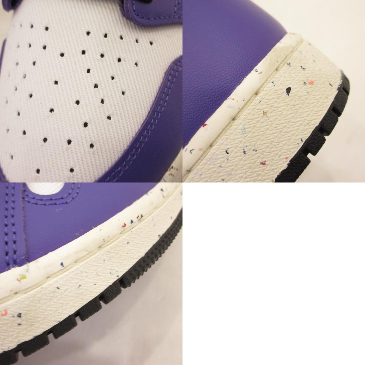 NIKE | ナイキ AIR JORDAN 1 ZOOM CMFT スニーカー CT0978-501 2022S/S パープル 27.5cm【姫路東店】