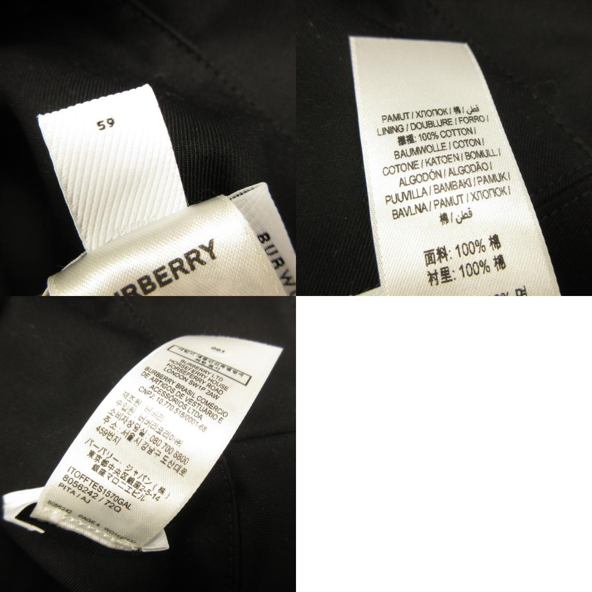 BURBERRY London England | バーバリーロンドンイングランド ハット 8056242 サイズ:L【姫路東店】