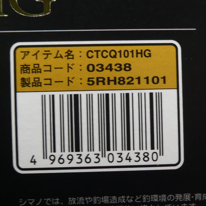 【フィッシング/釣り/釣具/リール】SHIMANO | シマノ 101HG L【姫路東店】