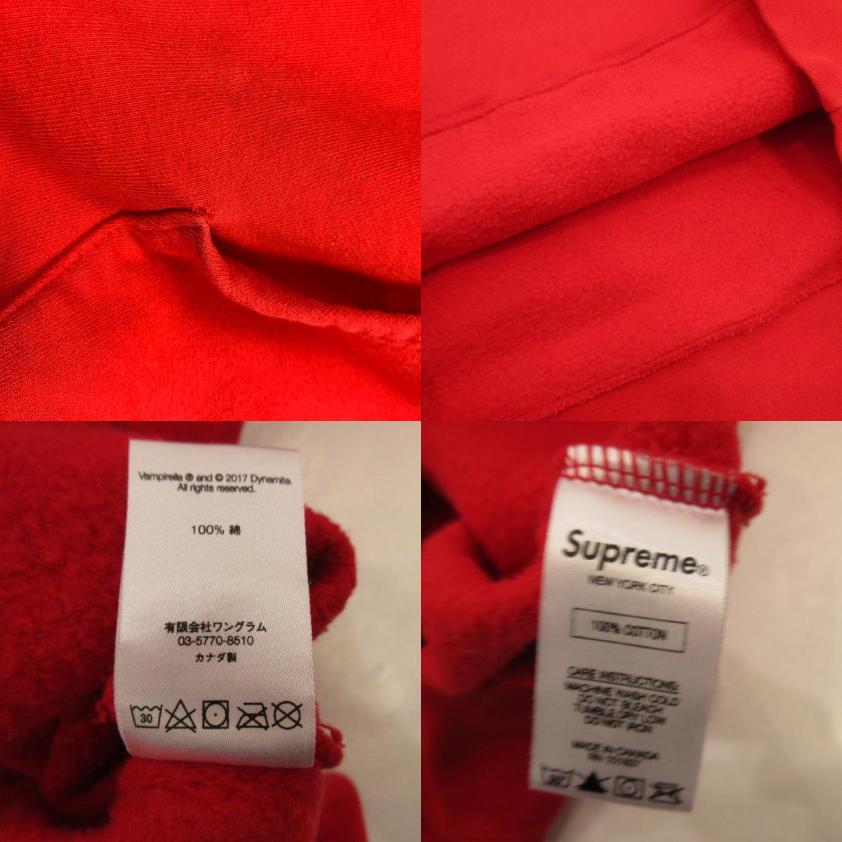 Supreme | Supreme Vampirella Hooded Sweatshirt Red Size: L