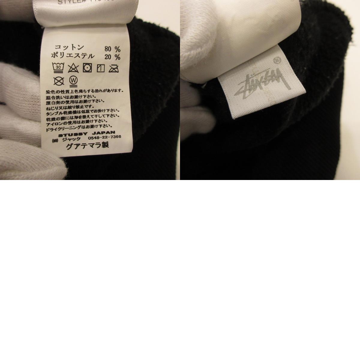 STUSSY | Stüssy Stock Logo Appliqué Hoodie 118430 Black Size: S