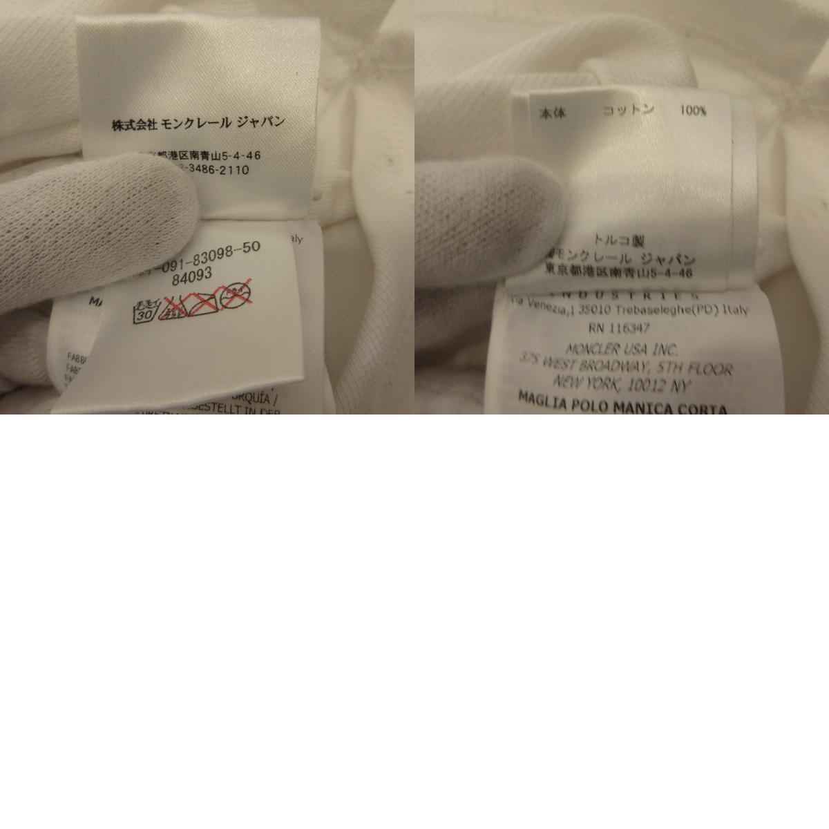 MONCLER | Moncler Polo Shirt 8309850 Domestic Authenticity White Size: S